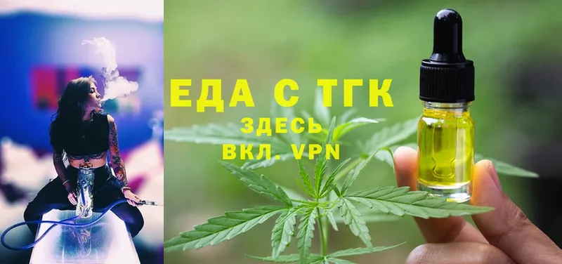 mega ТОР  Борисоглебск  Canna-Cookies конопля 