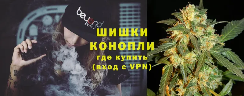 Шишки марихуана THC 21%  Борисоглебск 